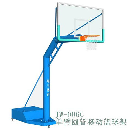JW-006C单臂圆管移动篮球架