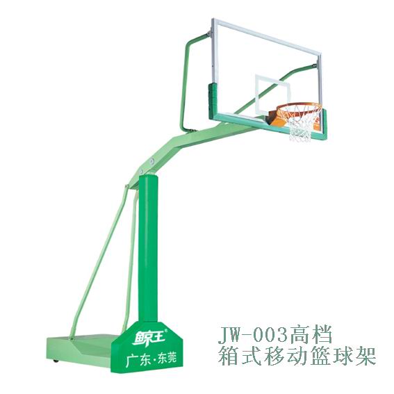 JW-003高档凹箱式移动篮球架