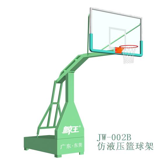 JW-002B高档仿液压篮球架